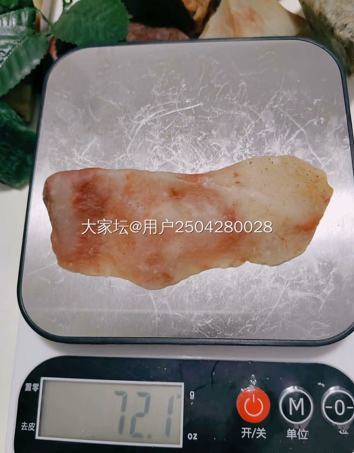 寿山将军洞俏色芙蓉原石摆件（猪肉一块）_玉石