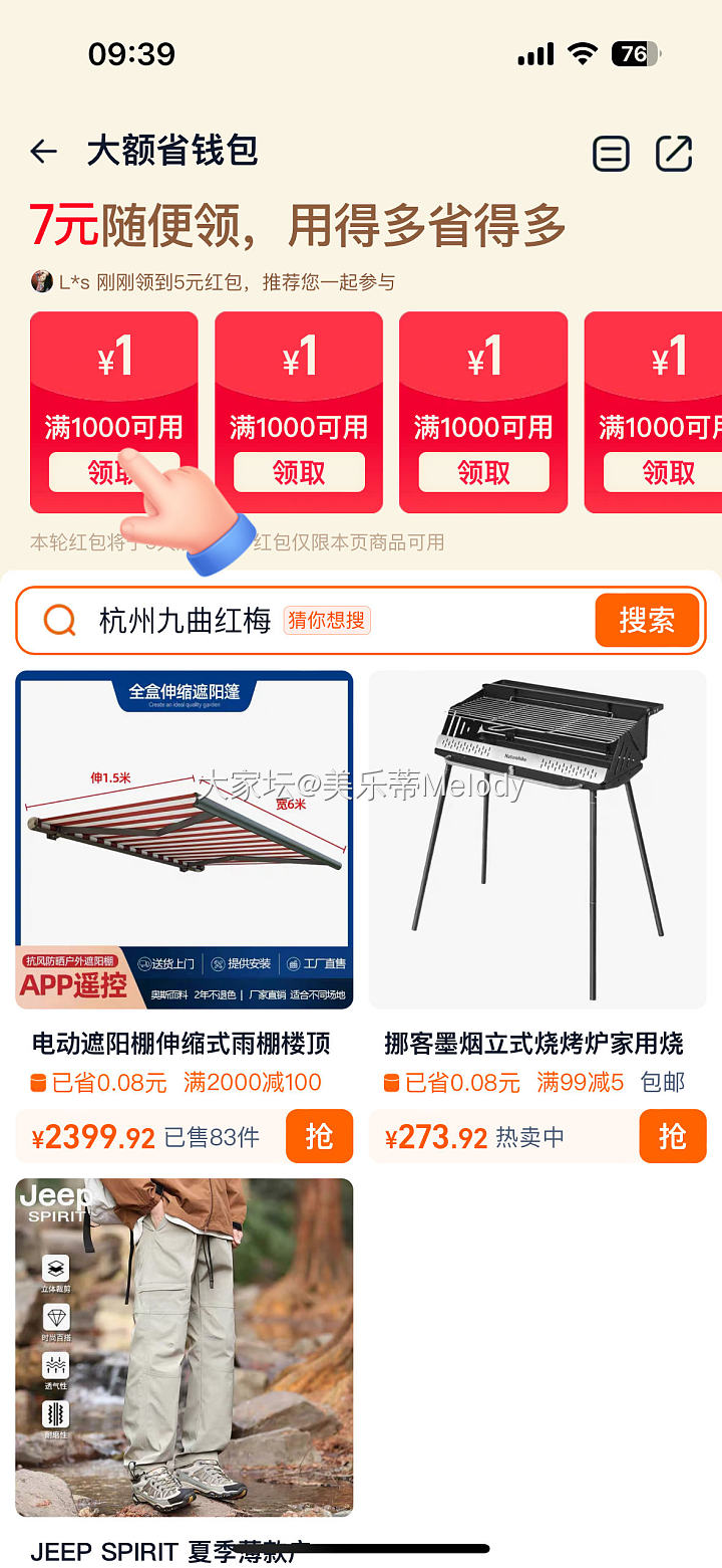 好好好，黑彻底了，黑的透透的_网络平台