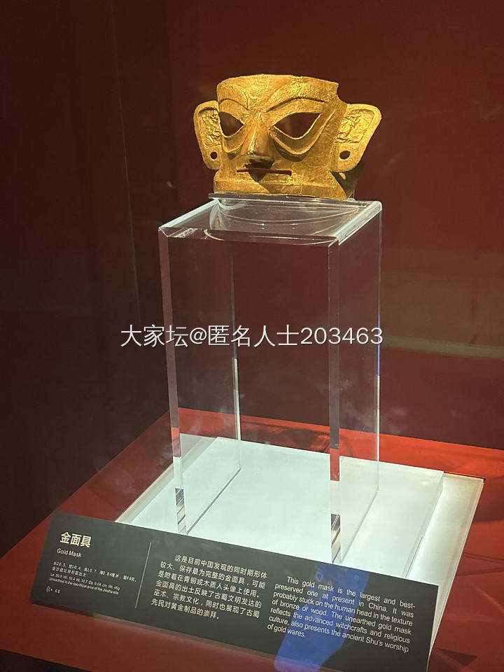 成都归来……_博物馆金