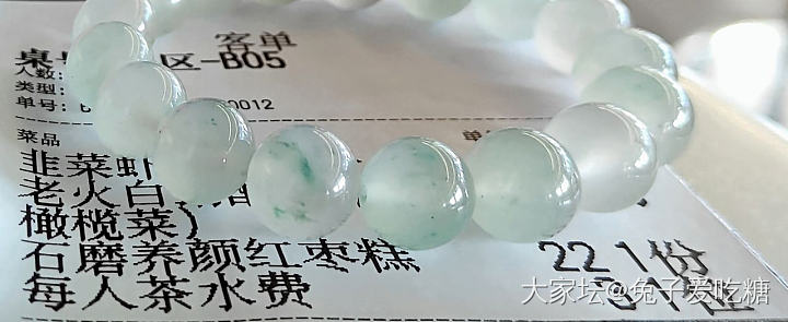 今天的右手_玉石