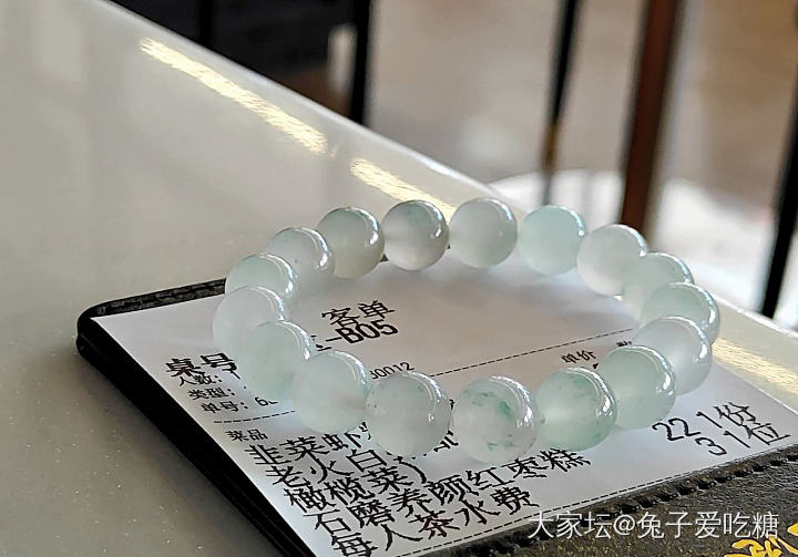 今天的右手_玉石