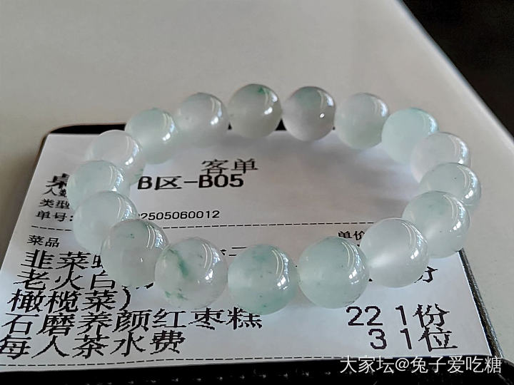 今天的右手_玉石