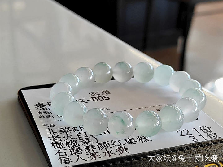 今天的右手_玉石