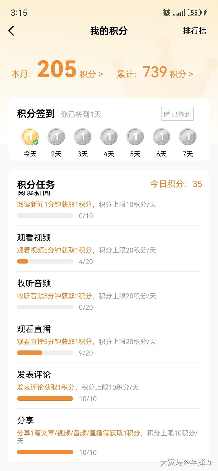 厌恶上班_工作