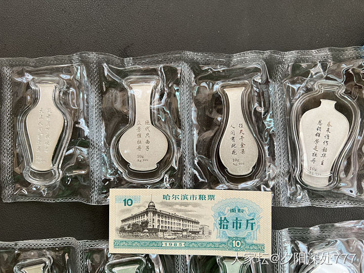 换个赛道看风景吧_银