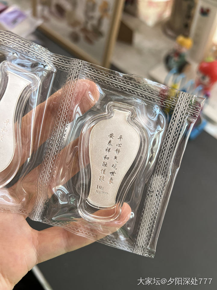 换个赛道看风景吧_银