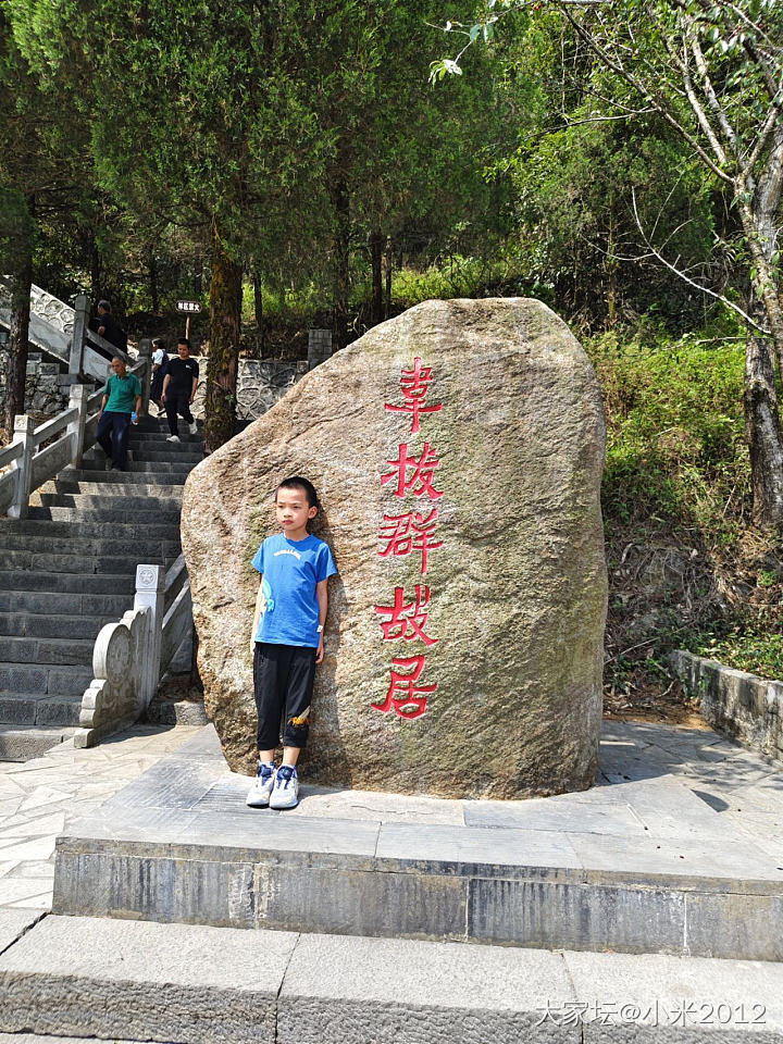 五一避开人多的地方，带孩子去接受红色教育。_旅游