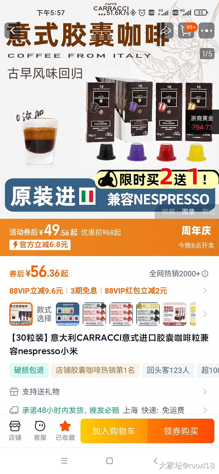 姐妹们有好喝的咖啡推荐吗？