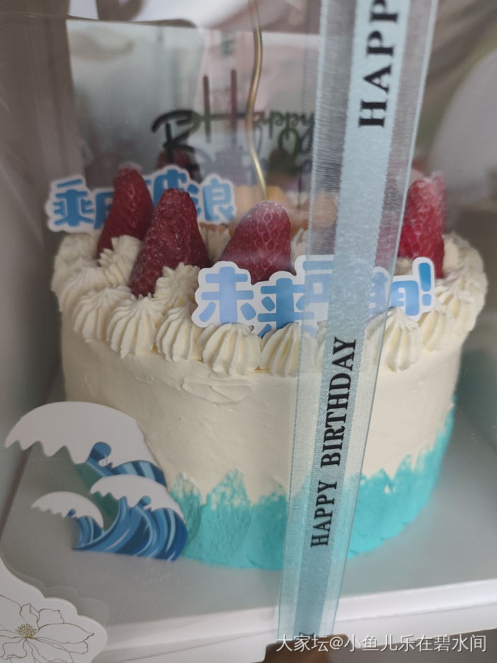 刚做的，朋友老公过生日_美食