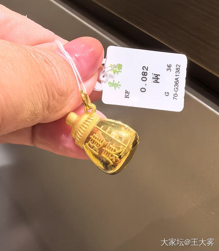 超可爱的小奶瓶_金