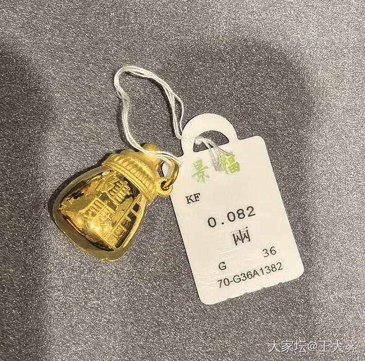 超可爱的小奶瓶_金