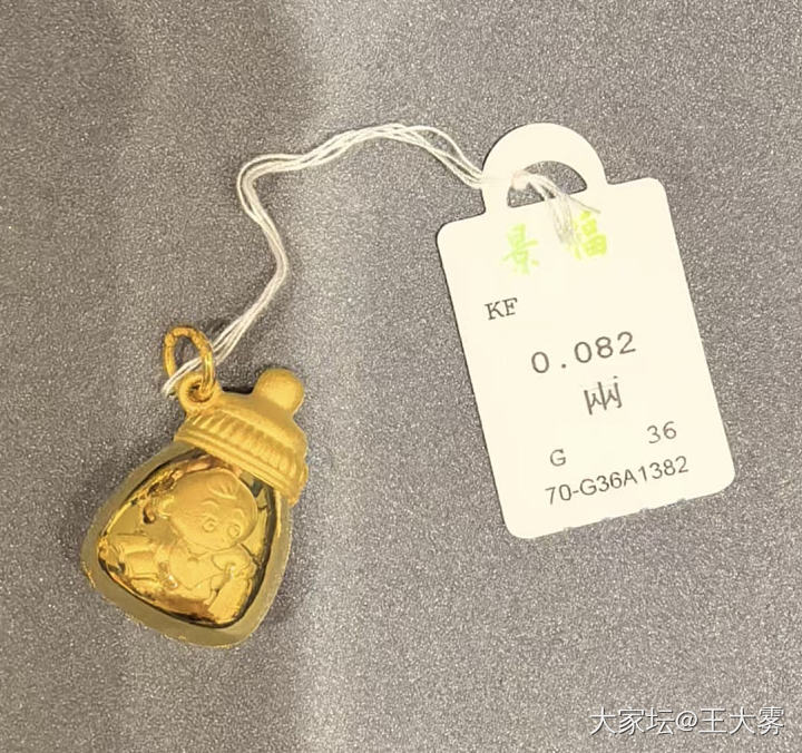 超可爱的小奶瓶_金
