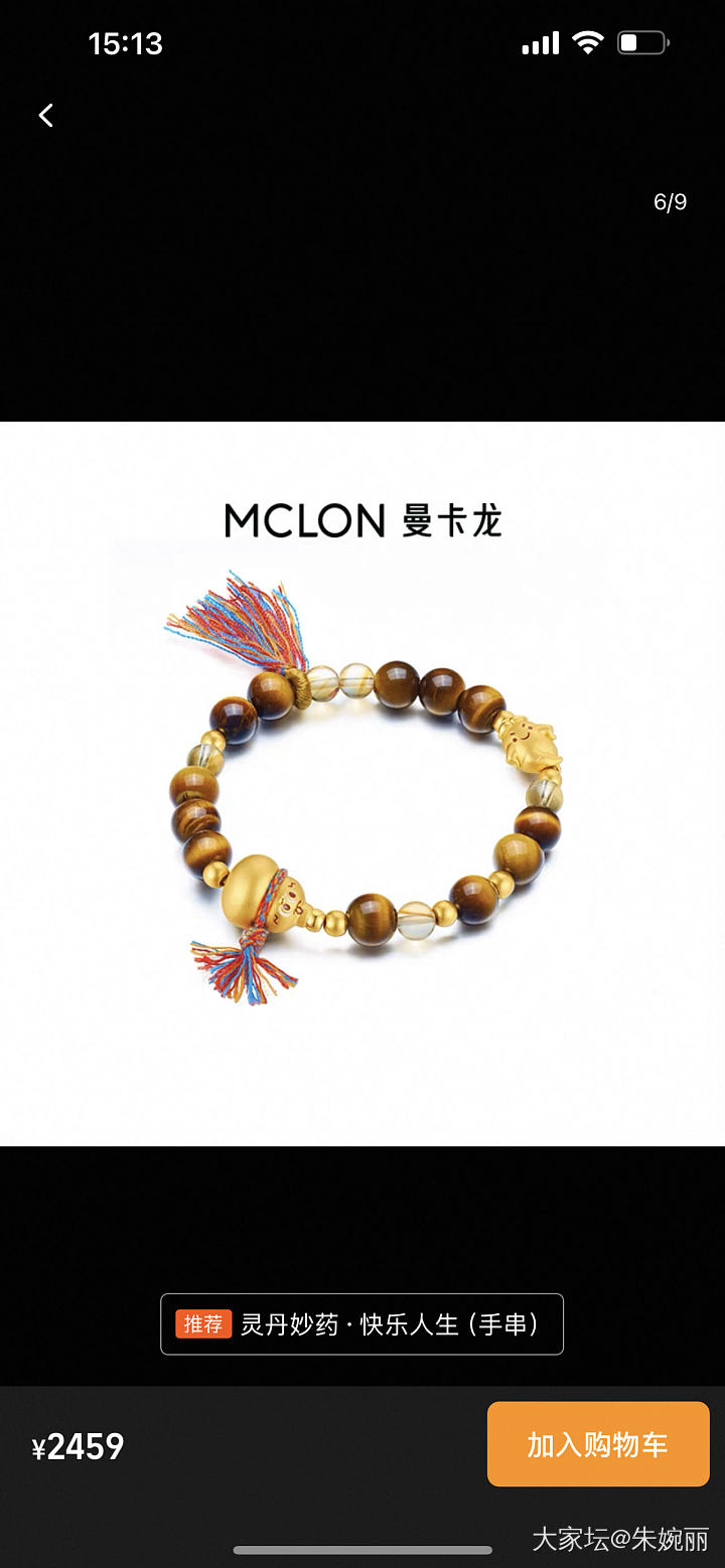 有姐妹们用过京粉吗_金