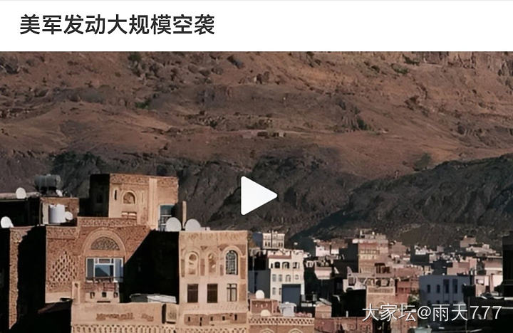 中美要和谈，黄金早上跌了不少_贵金属