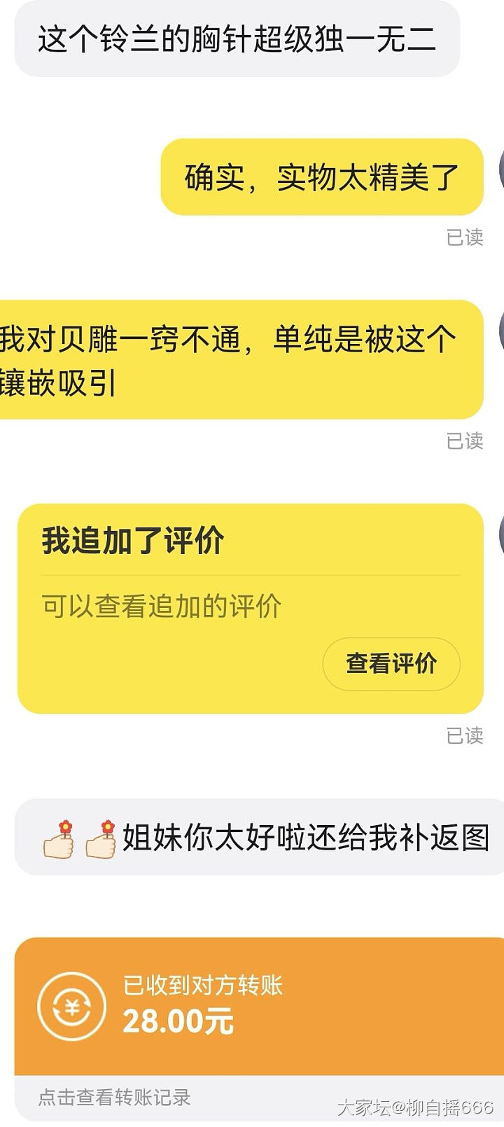 是我的缘分猫没错了🐱_首饰金