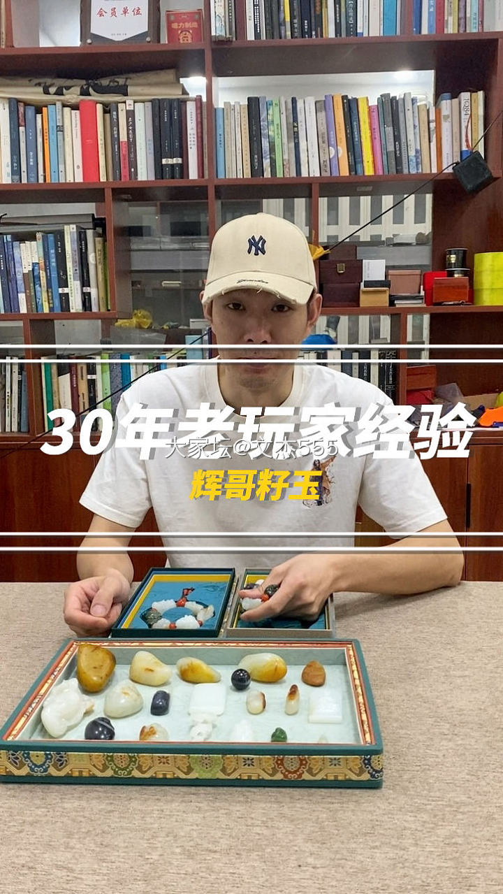 30年玩玉老玩家经验分享_玉石和田玉