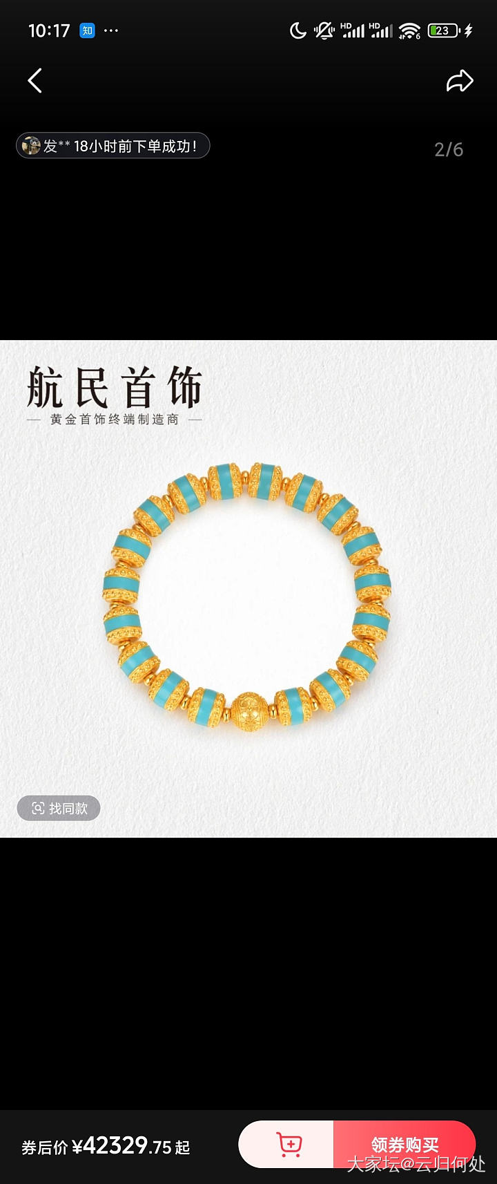 我今天有病，大家不要理我，卸载APP搬砖赚钱去💢💢💢💢💢_金