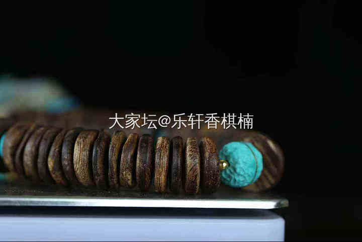 达拉干DIY手串9分沉，10.69克_木