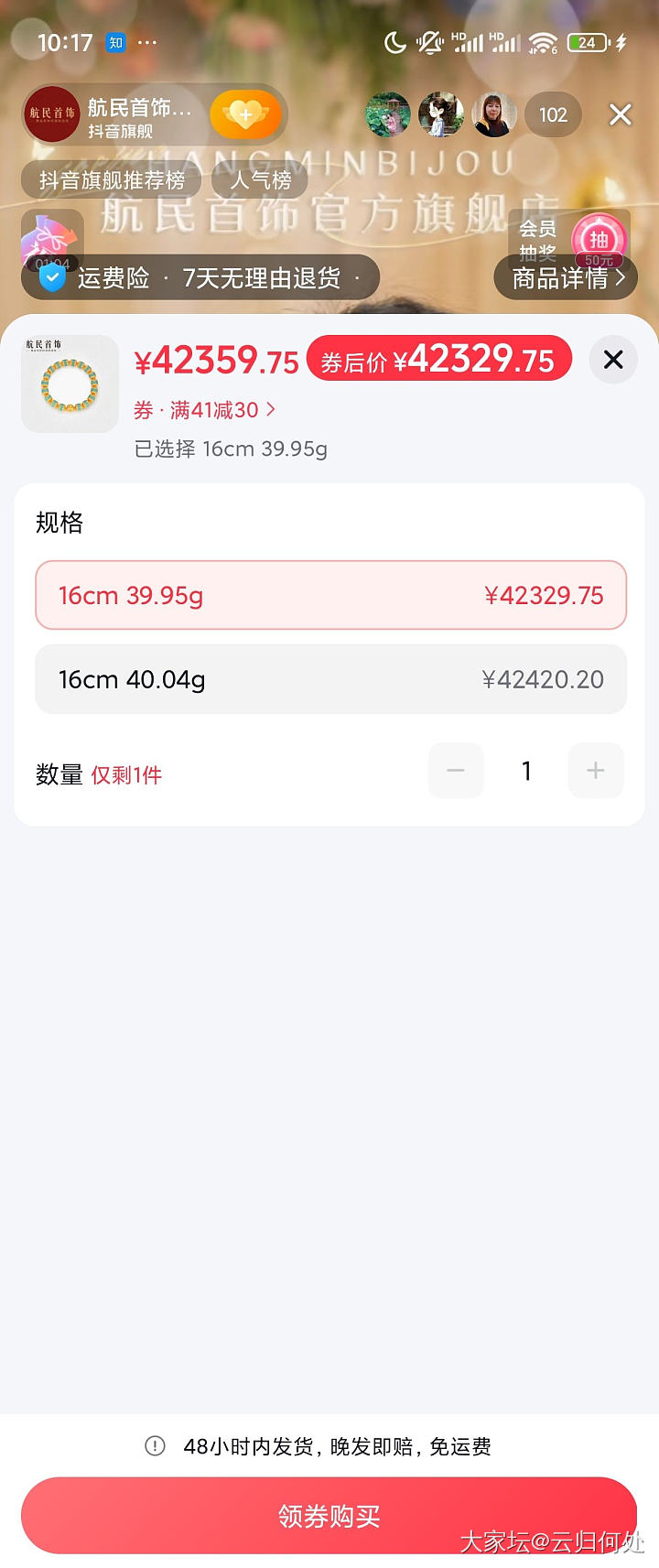 我今天有病，大家不要理我，卸载APP搬砖赚钱去💢💢💢💢💢_金