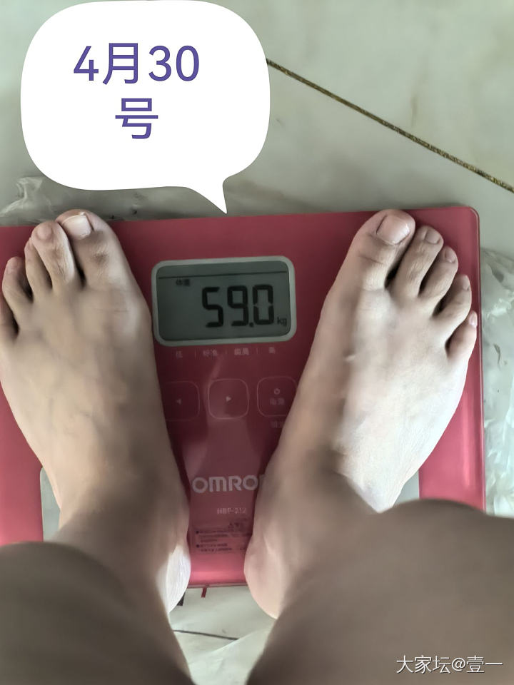 记录一下_减肥