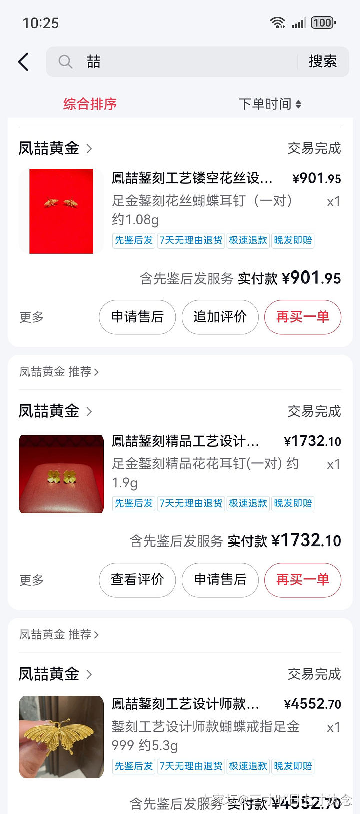 大盘价出金_金