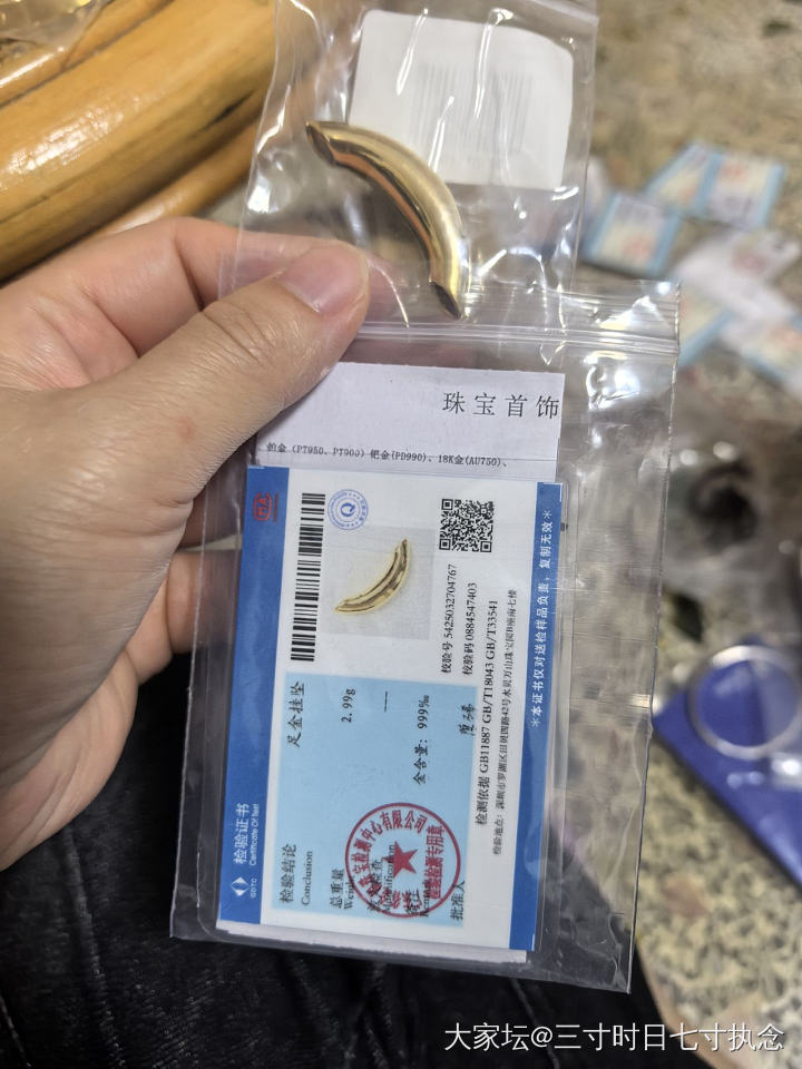 大盘价出金_金