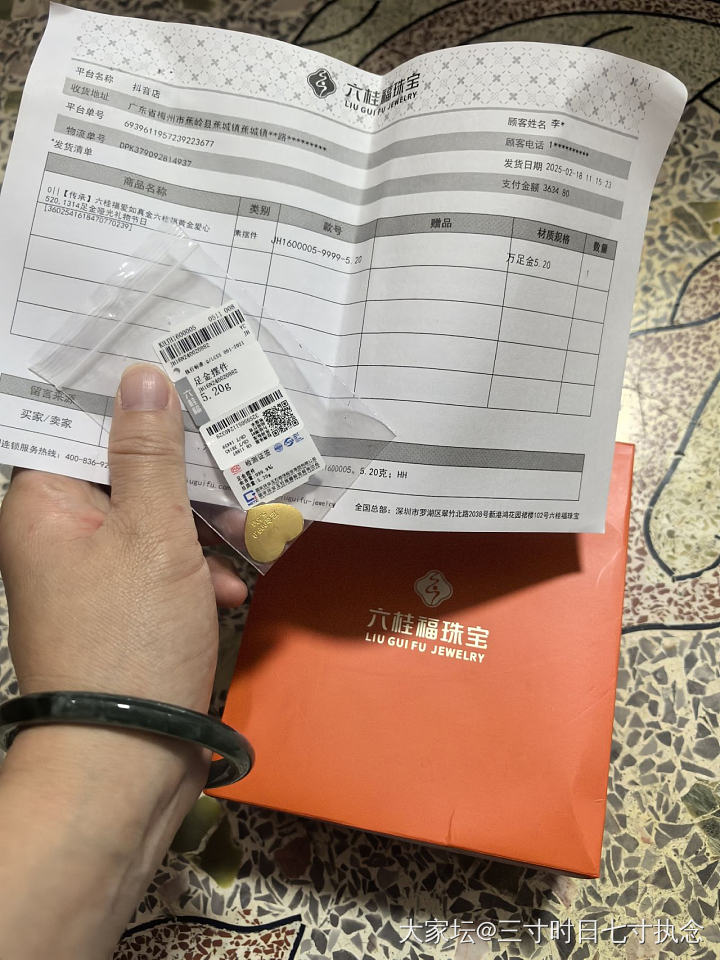 大盘价出金_金