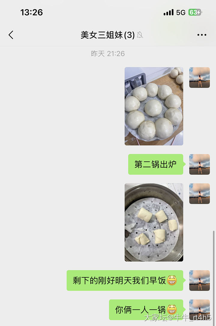 蒸馒头送朋友_美食