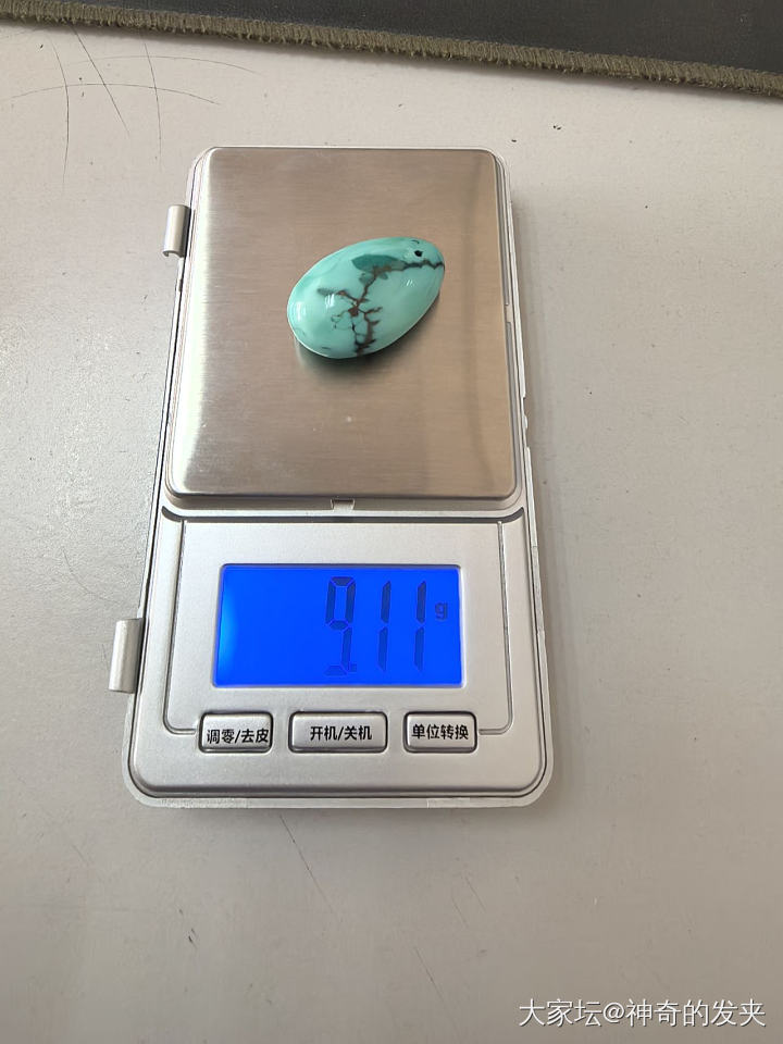 绿松石吊坠_文玩