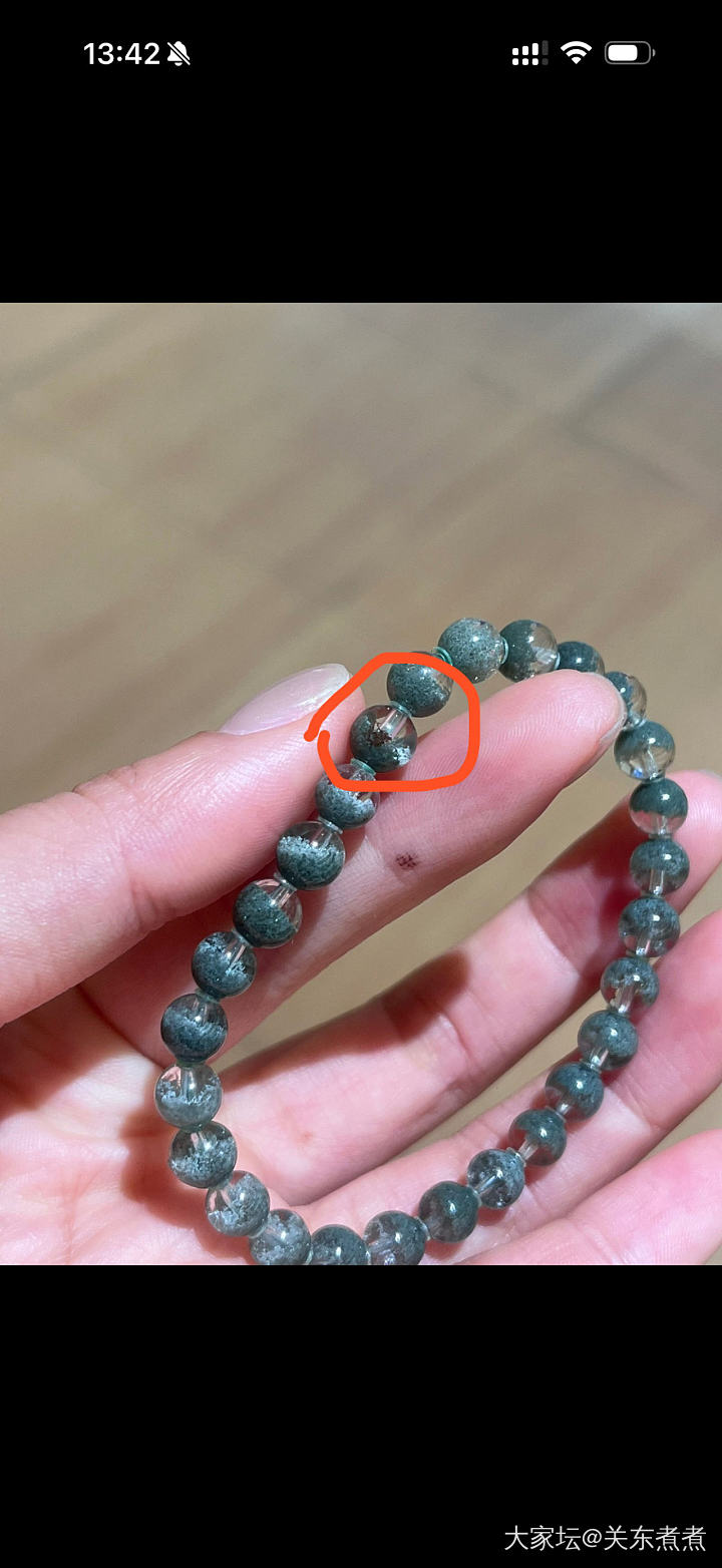 求大佬估价这串绿幽灵_水晶