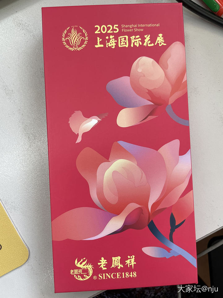 刚刚拿下老凤祥小年糕金条_金