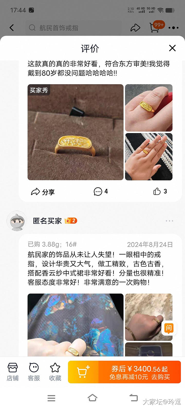 经典复古奶奶戒_金