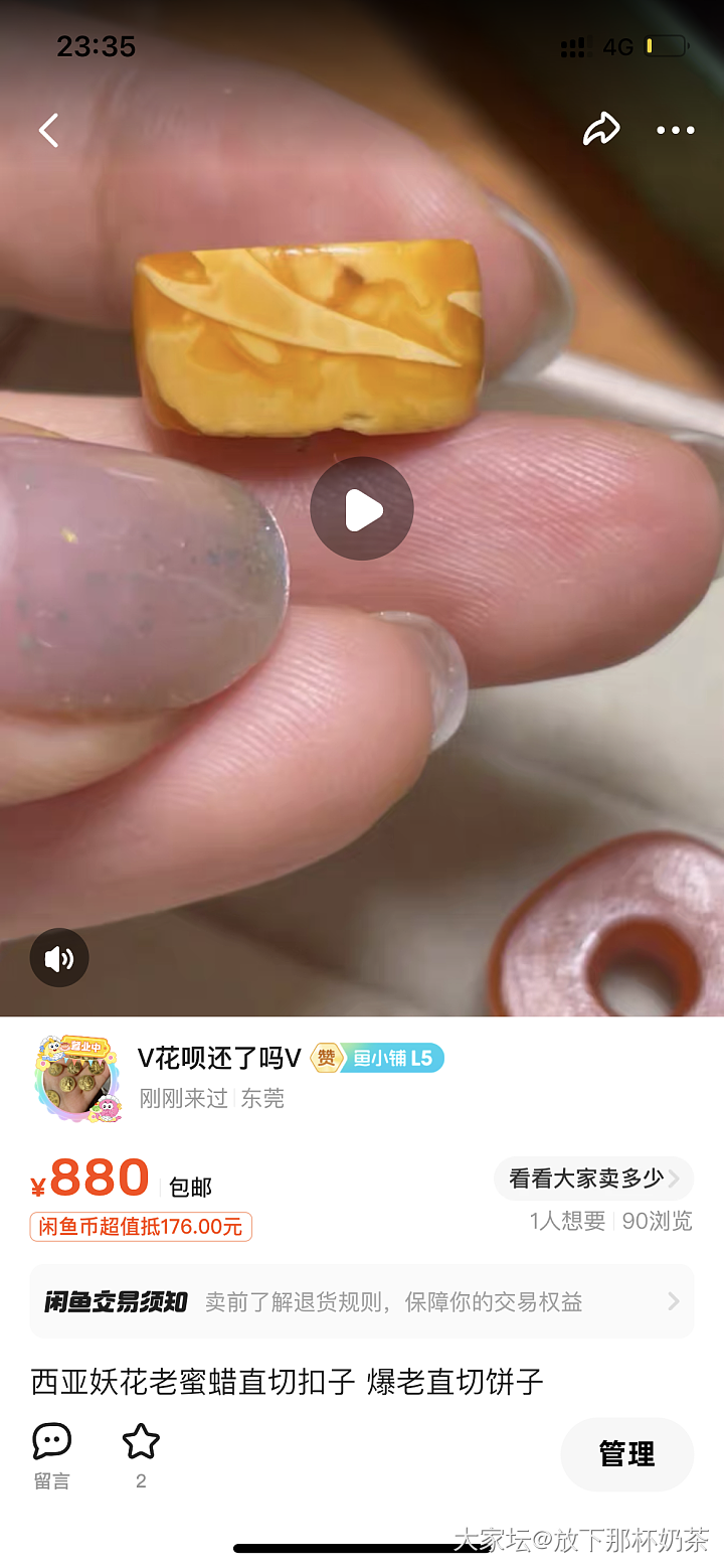便宜出 6个大开门老蜜蜡 漂亮的的颜色 配串很提色_有机宝石