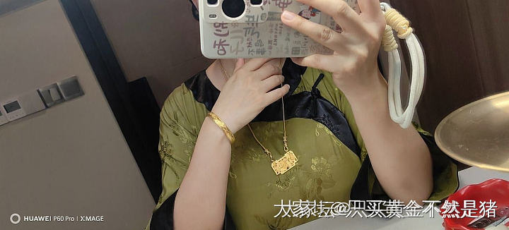 克价835出个校长家的锁，_金