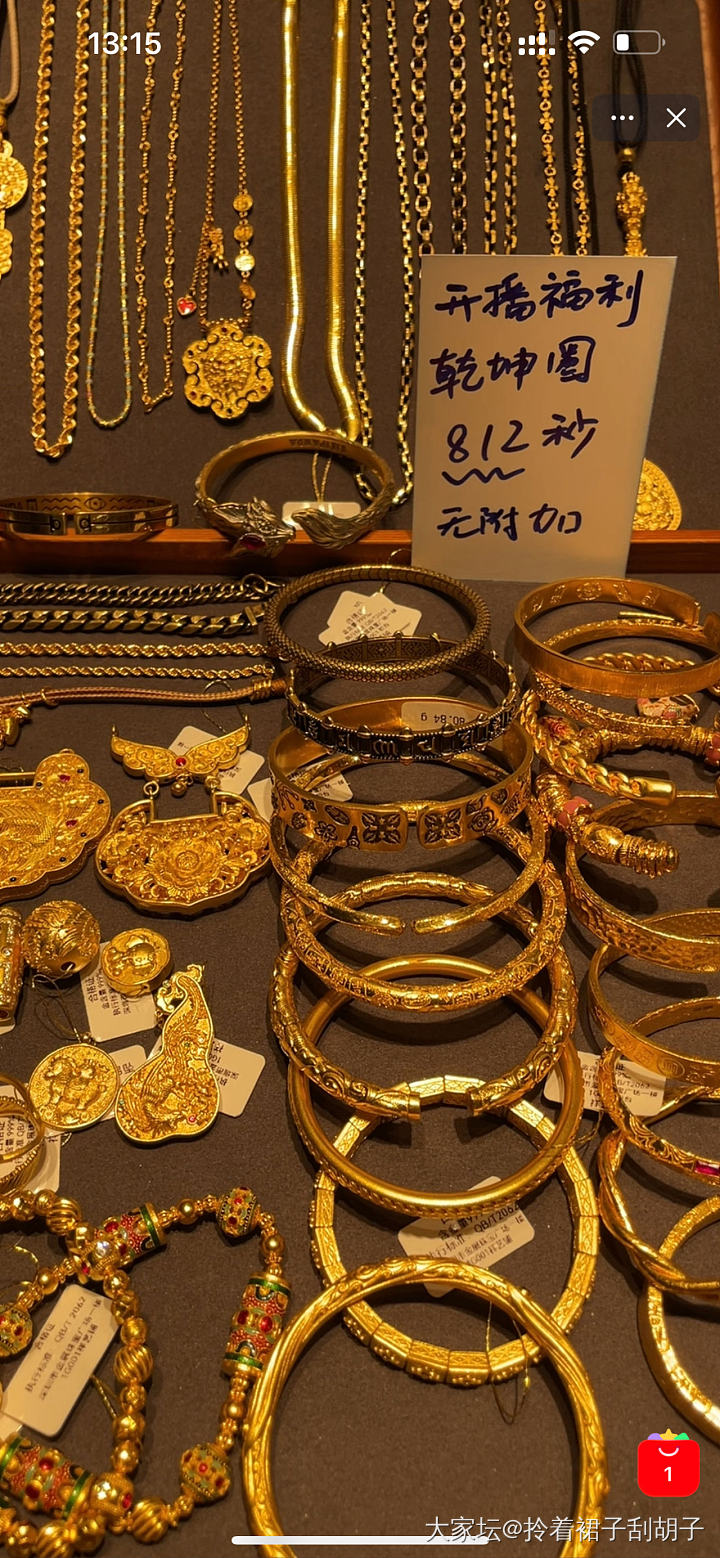 老庙的古法金瘦瘦上手图_大家谈金