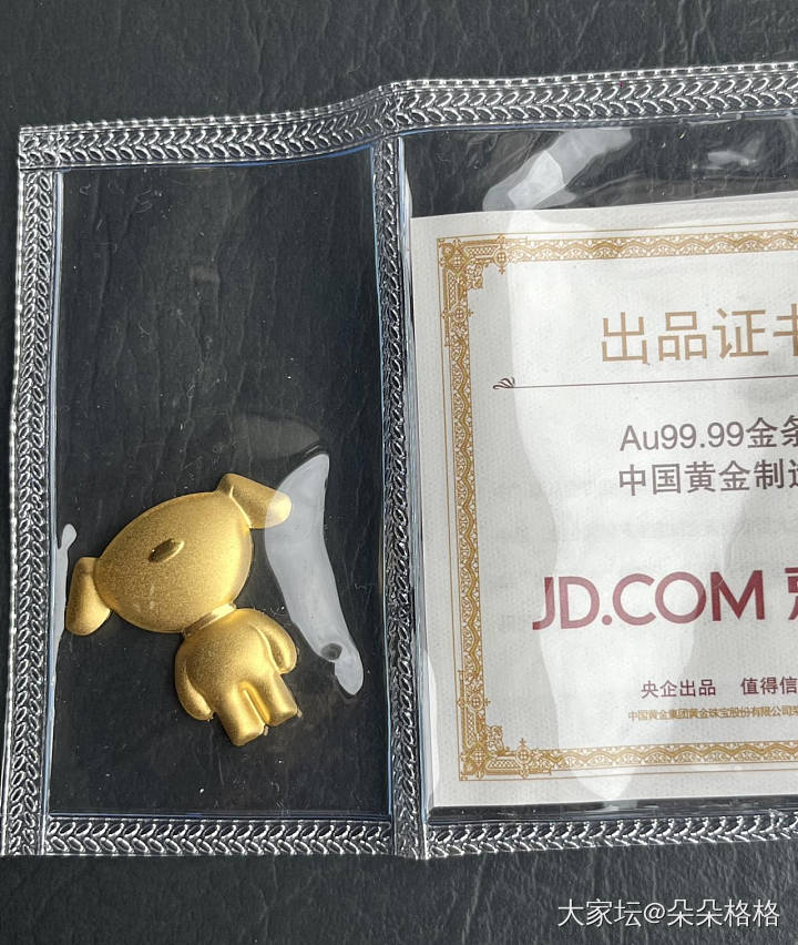 小条子_金