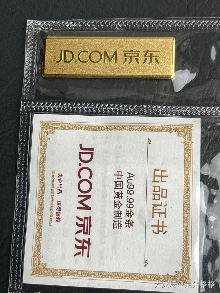 小条子_金