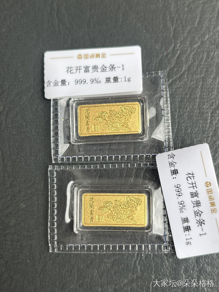 小条子_金