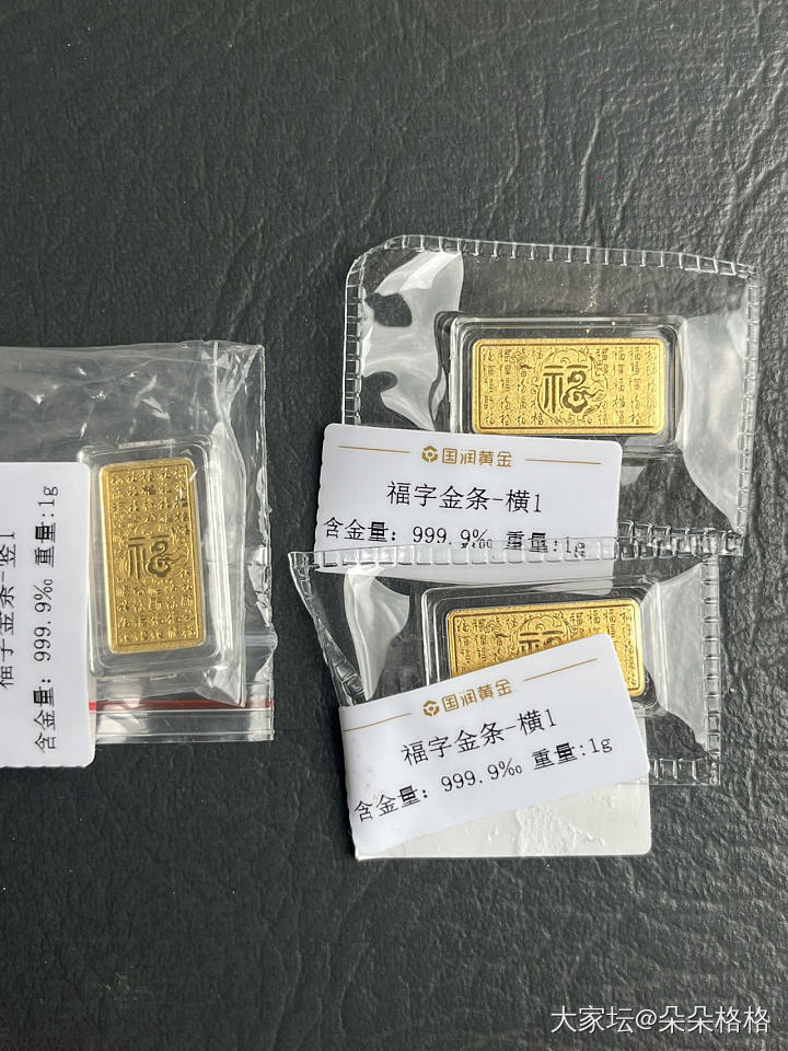 小条子_金