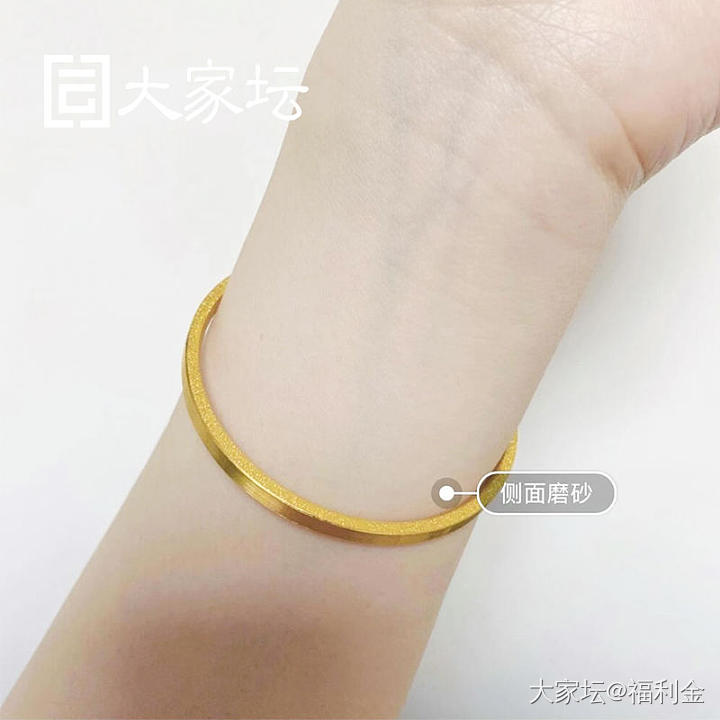 拉丝筷子镯 拼团20250508期（5月9日下午三点截团）_金