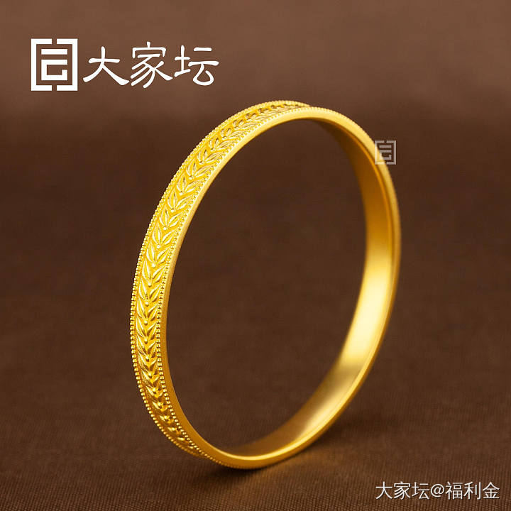 麦穗镯 拼团20250508期（5月9日下午三点截团）_金