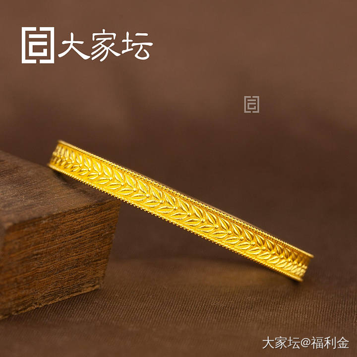 麦穗镯 拼团20250508期（5月9日下午三点截团）_金