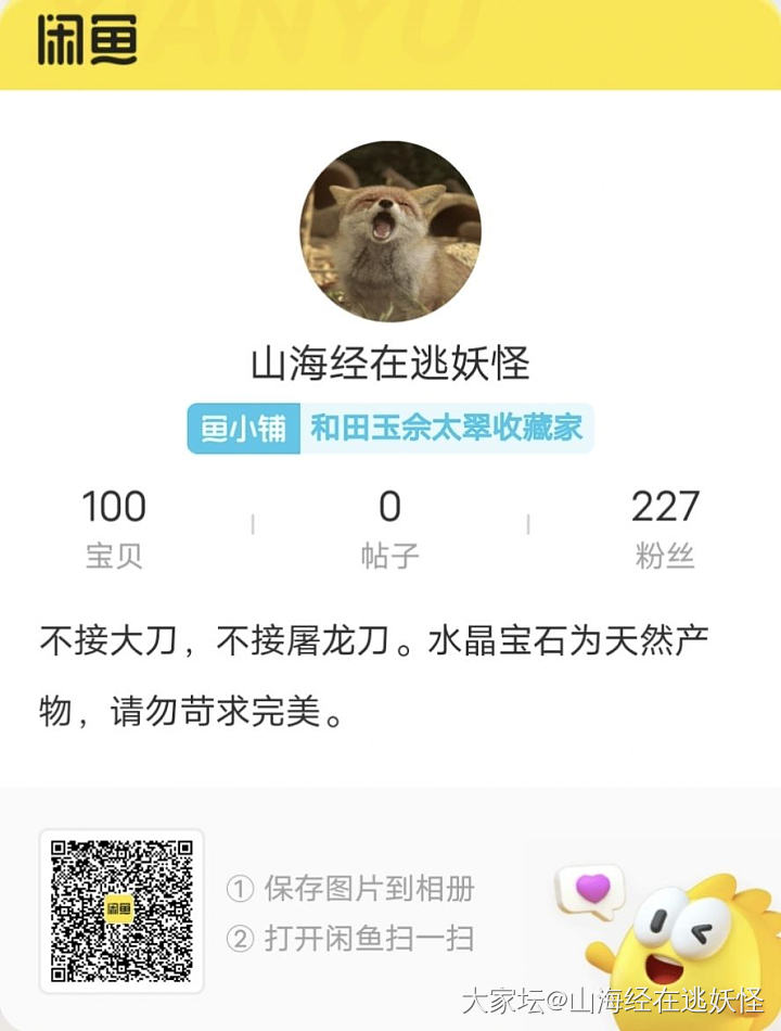 佘太翠糖镯佘太翠焦糖手镯佘太翠紫玉手镯佘太翠芝麻糊手镯佘太翠脆冰冰手镯_玉石