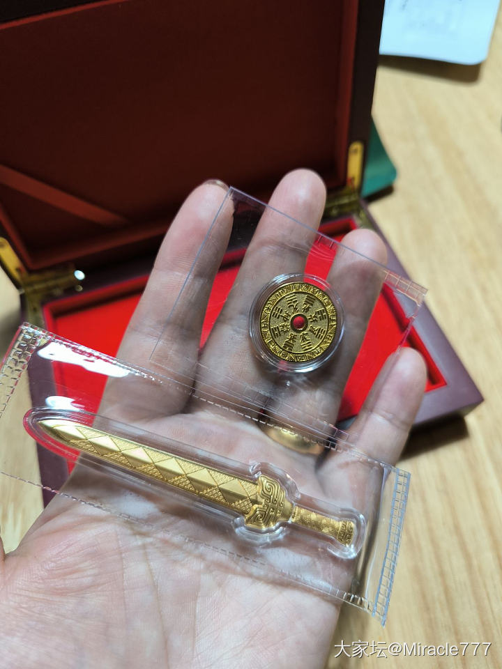 终于拥有了领丰金家的轩辕剑和九字真言花钱