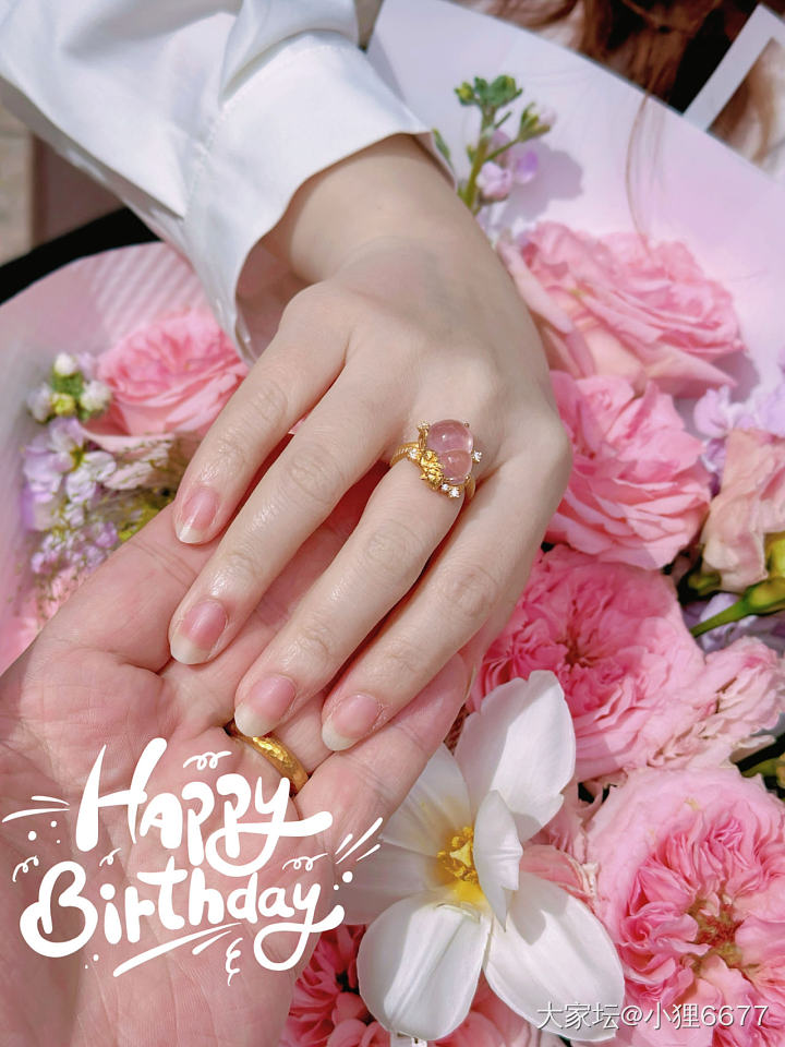 祝我生日快乐，也祝看到的姐妹都快乐开心 🥰