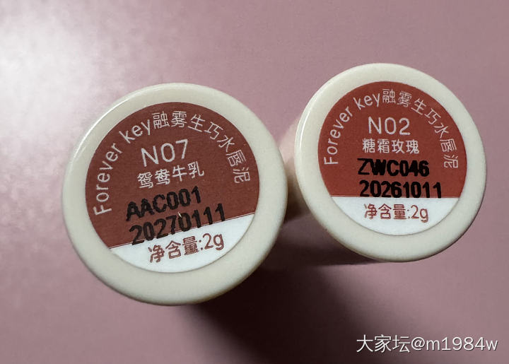 好物分享—Foreverkey唇泥