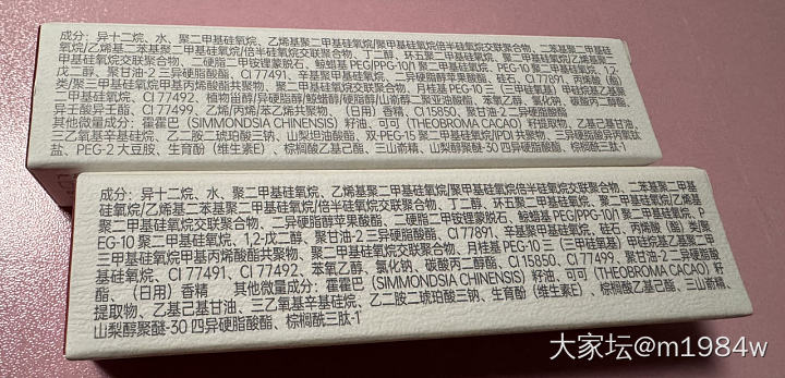 好物分享—Foreverkey唇泥