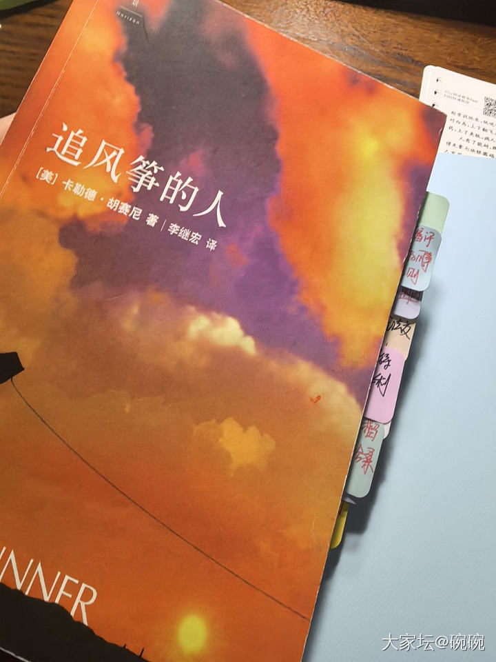 ​“为你，千千万万遍”