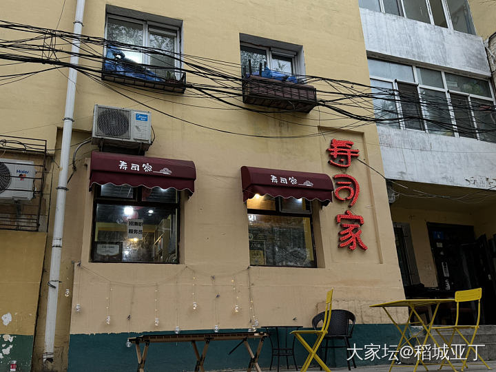 开在哈工大后身的小日料店，寿司家。_美食生活