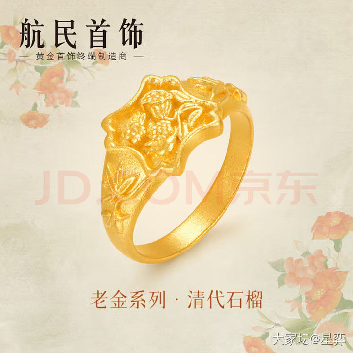 求助，这个戒指是谁家的呀，侵删_金
